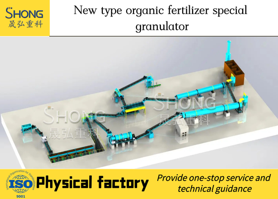 Poultry Dung Pellet Complete Biology Fertilizer Granules Production Line