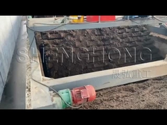 เครื่องยางคอมพอสต์