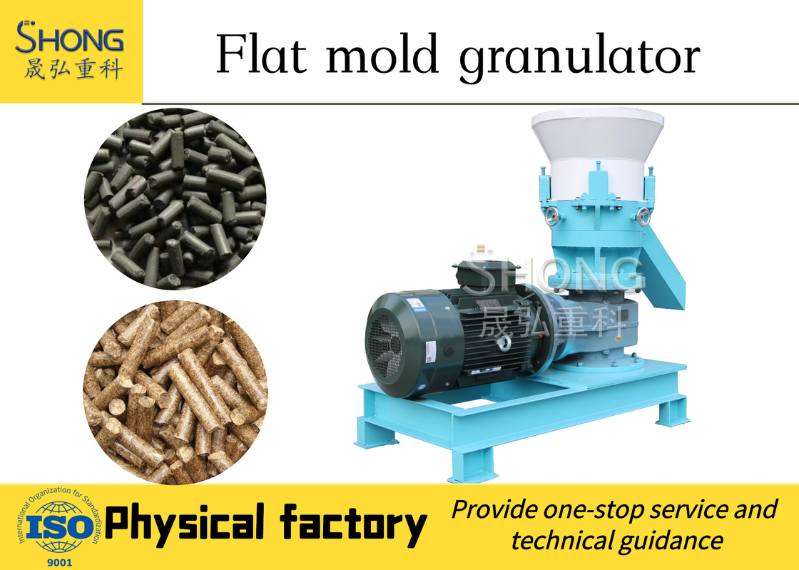 ความจุเพิ่มเติม อุปกรณ์ปุ๋ยอินทรีย์ Granulator ความชื้น 20-40% รูปทรงก้อนกลม