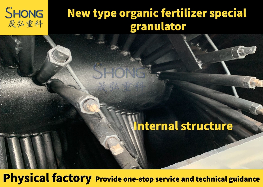 สินค้าดิบของปศุสัตว์ Granulator ประเภทเครื่อง เครื่อง Granulator ปุ๋ยอินทรีย์ ด้วยความเร็วหมุน 312 R / m