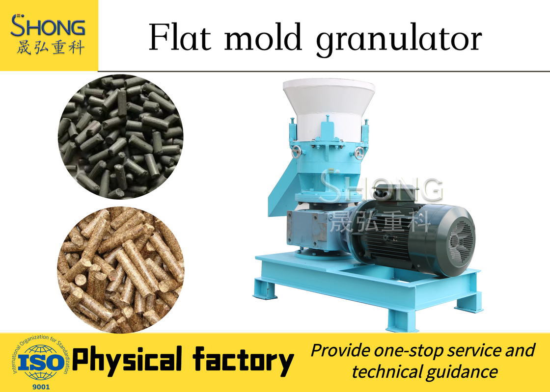 ความจุเพิ่มเติม อุปกรณ์ปุ๋ยอินทรีย์ Granulator ความชื้น 20-40% รูปทรงก้อนกลม