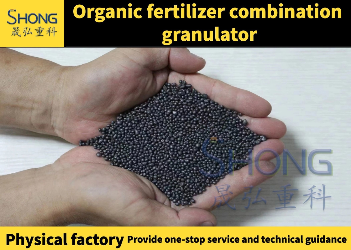 สินค้าดิบของปศุสัตว์ Granulator ประเภทเครื่อง เครื่อง Granulator ปุ๋ยอินทรีย์ ด้วยความเร็วหมุน 312 R / m