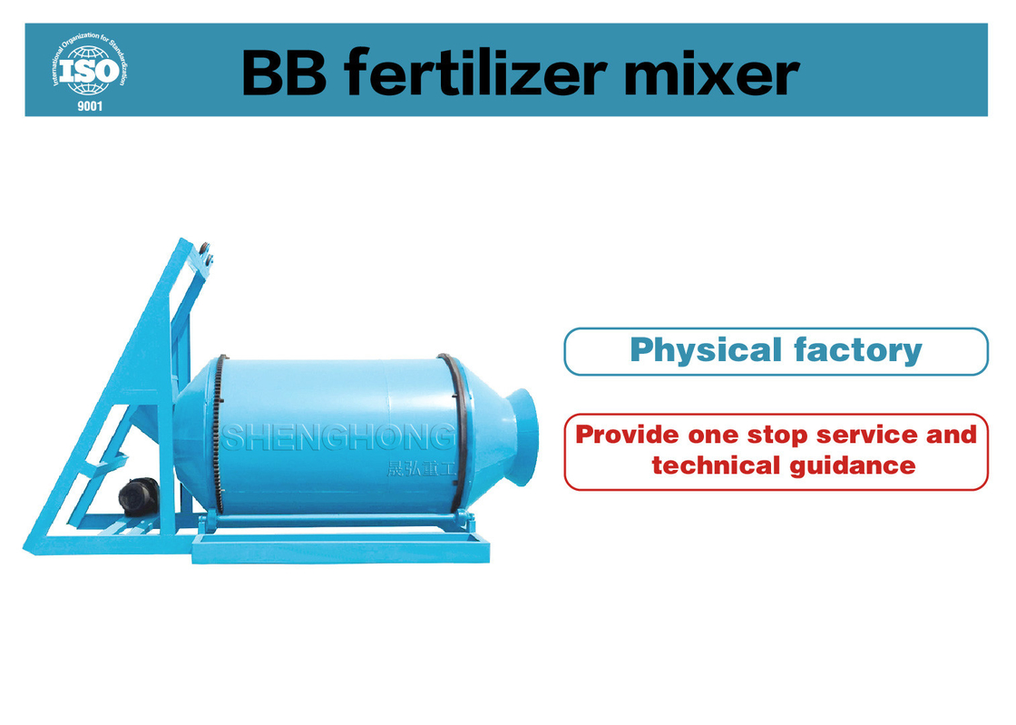 เครื่องผสมปุ๋ย BB ด้วยกระบวนการป้องกันการกระแทก 2 ขั้นตอน ระยะผสม 10-60 กิโลกรัม