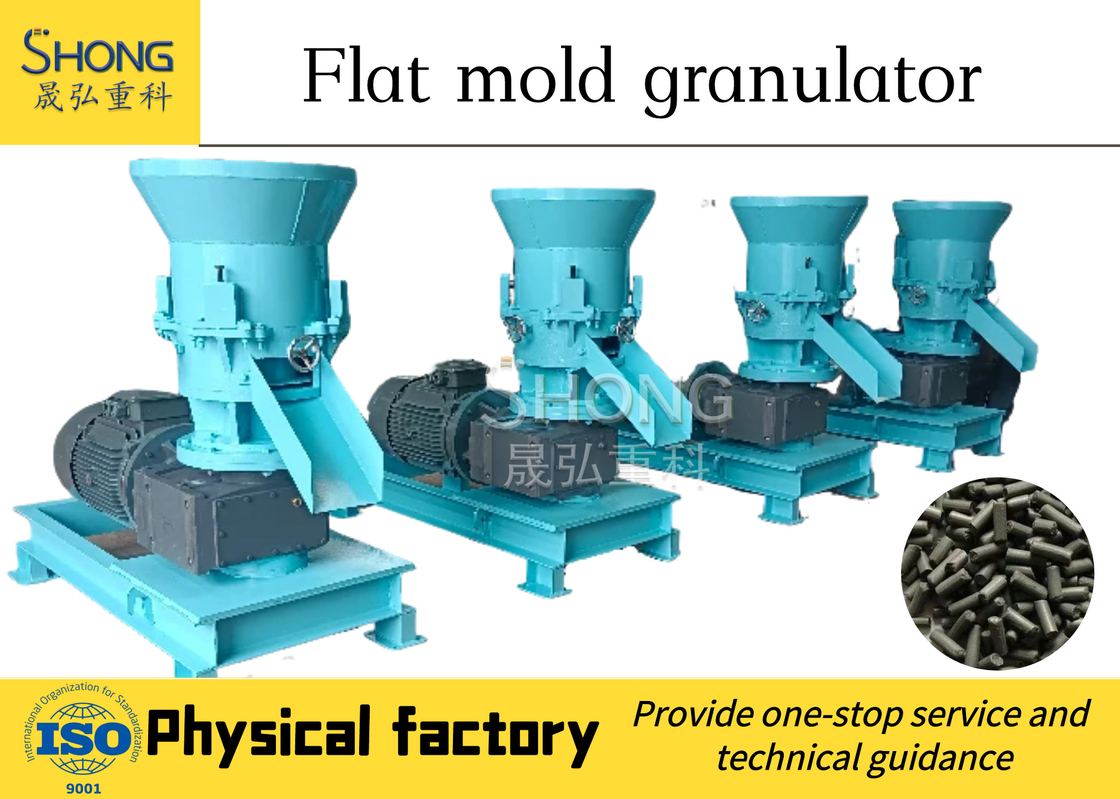 ความจุเพิ่มเติม อุปกรณ์ปุ๋ยอินทรีย์ Granulator ความชื้น 20-40% รูปทรงก้อนกลม