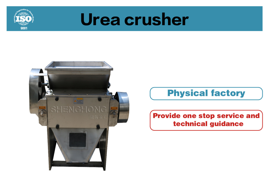 500-8000Kg / ชั่วโมง เครื่องบดยูเรีย สแตนเลส วัสดุสารปุ๋ย อุปกรณ์กระบวนการผลิต