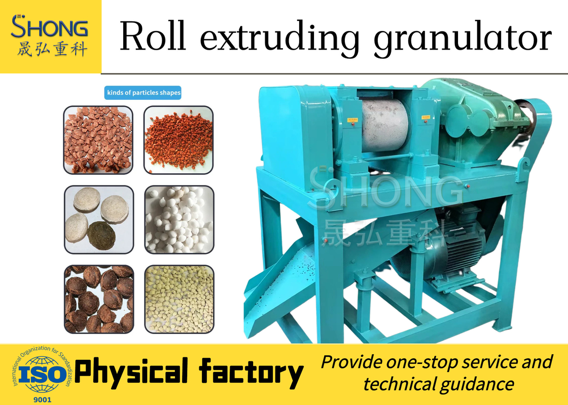 1กว้าง 0.6m Rotary Oblate Compound Fertilizer Granulator สําหรับอุตสาหกรรมอาหารสัตว์ / ปุ๋ย