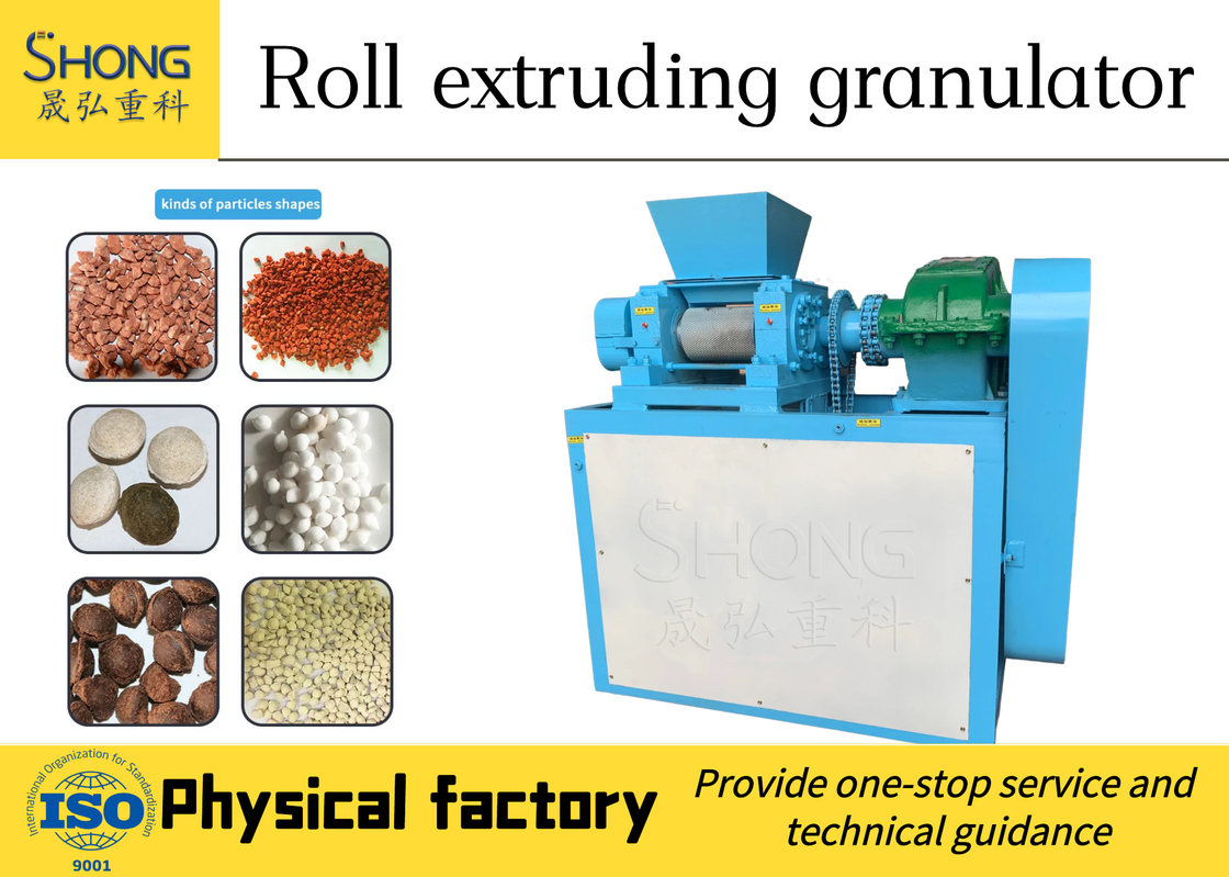 ปรับปรุง 18.5KW สารประกอบปุ๋ย Granulator สําหรับอาหารและปุ๋ย Granules Dia 2.5-20mm