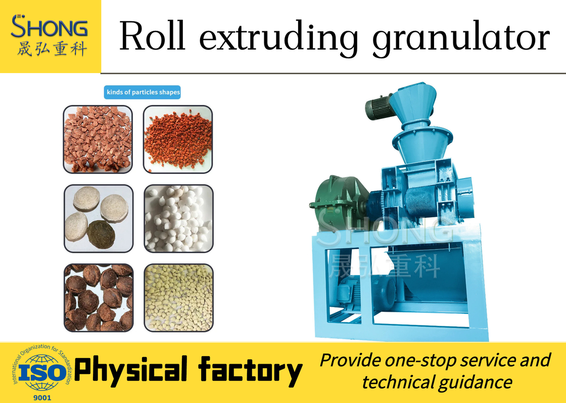 ปรับปรุง 18.5KW สารประกอบปุ๋ย Granulator สําหรับอาหารและปุ๋ย Granules Dia 2.5-20mm