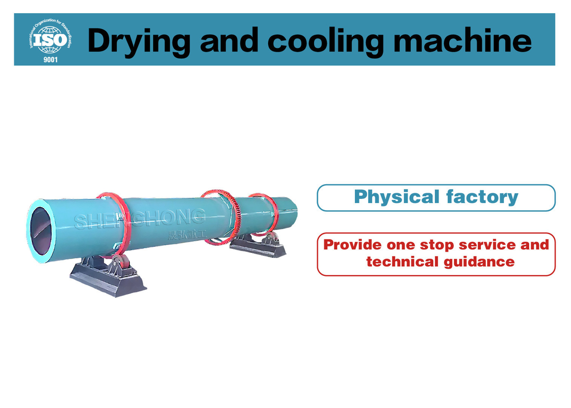 เครื่องแห้งกลองหมุนกับระยะอุณหภูมิ 50-600C และการปรับแต่งพัดลม