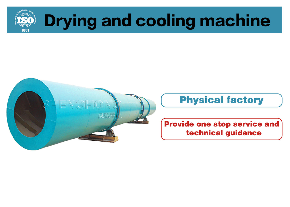 2-5 ความชันและอุณหภูมิ 50-600 °C เครื่องแห้งกลองหมุนที่ออกแบบด้วยเหล็กคาร์บอน / เหล็กไร้ขัด