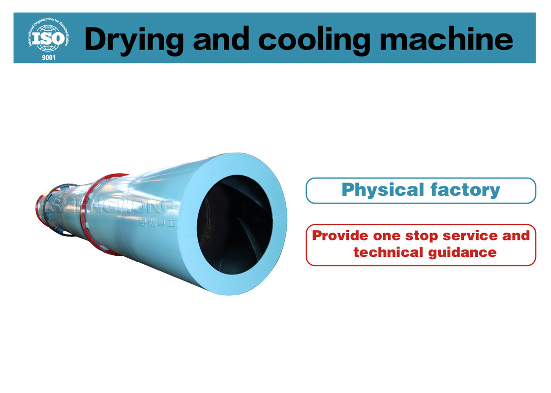 เครื่องแห้งกลองหมุนที่หลากหลายและทนทาน สําหรับอุตสาหกรรมต่าง ๆ สแตนเลสคาร์บอนหรือสแตนเลส