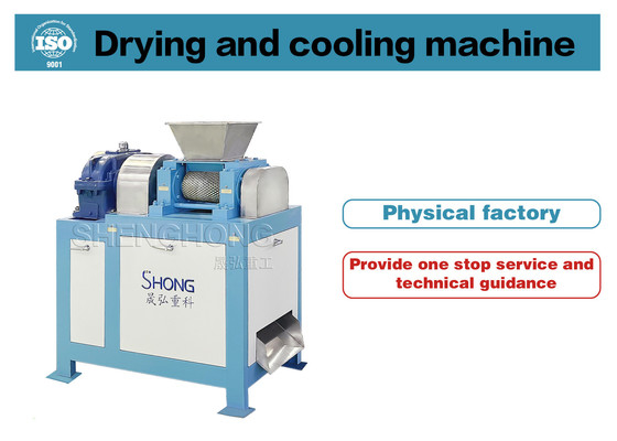 1-2t / h ความจุ สารปลูกประกอบ Granulator สําหรับวัสดุการใช้งาน Npk และ 2% - 5% ความชื้น เพิ่มการผลิต Npk ของคุณ