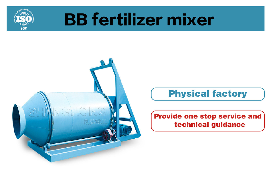 เครื่องผสมปุ๋ย BB ด้วยกระบวนการป้องกันการกระแทก 2 ขั้นตอน ระยะผสม 10-60 กิโลกรัม