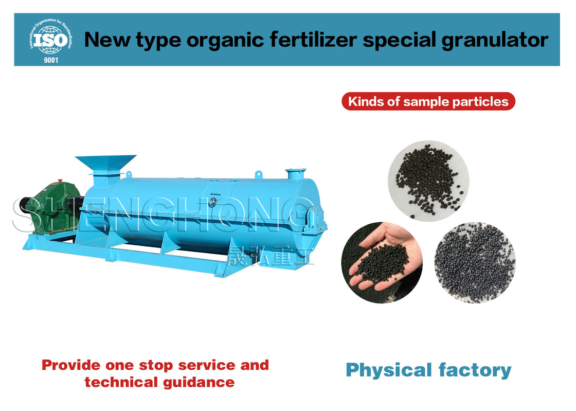 ธ อร์ออร์แกนิค Granulator อาหารความชื้น 20% - 40% อัตราการสร้าง > 98% ความสามารถเพิ่มเติมสําหรับผลิตธ อร์