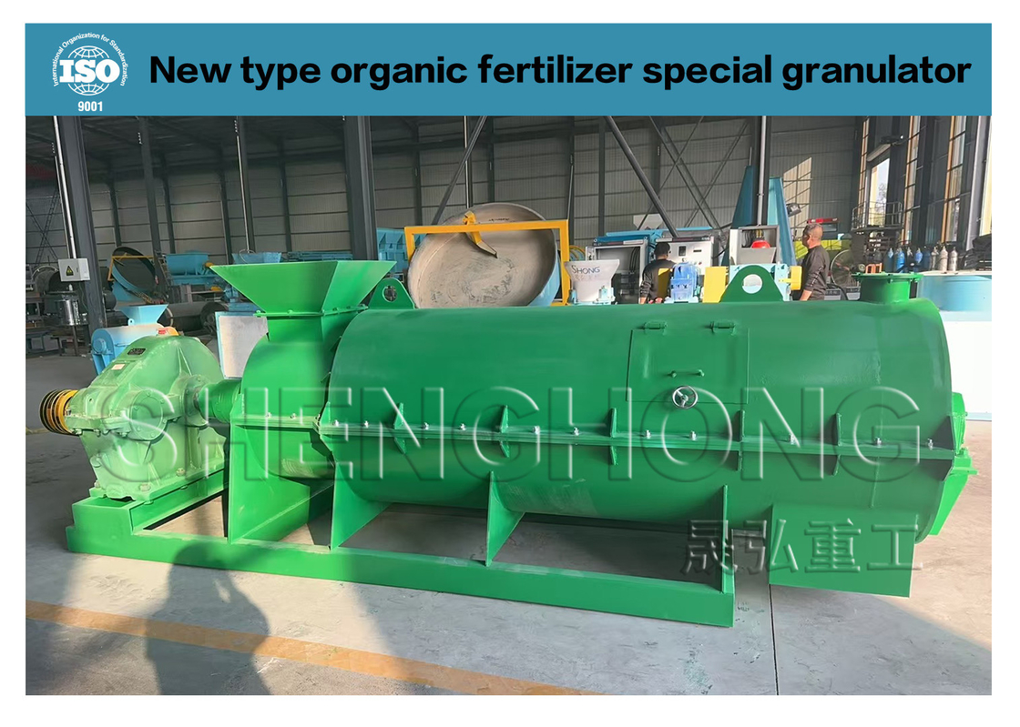 สินค้าดิบของปศุสัตว์ Granulator ประเภทเครื่อง เครื่อง Granulator ปุ๋ยอินทรีย์ ด้วยความเร็วหมุน 312 R / m
