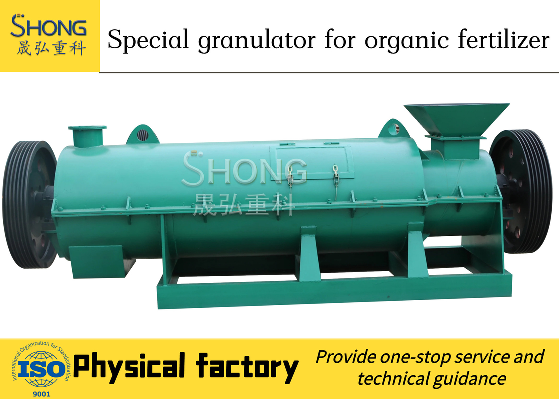หมักไก่สัตว์ ปุ๋ย Granulator ความจุตามสั่ง ประสิทธิภาพสูงสําหรับปุ๋ยอินทรีย์