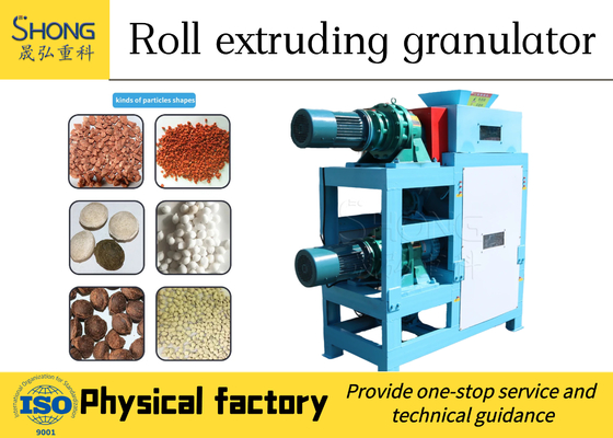 ปุ๋ยผสม Double Roller Extrusion Granulator สำหรับปุ๋ย Mechine