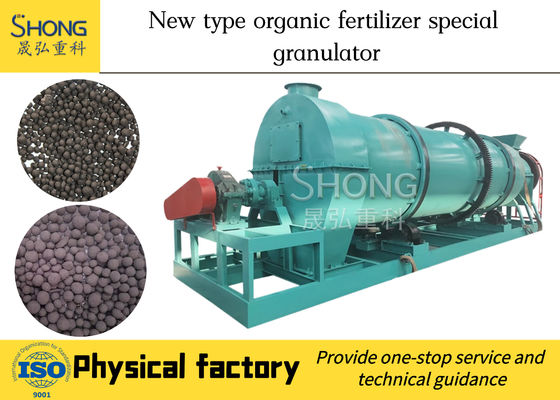Shenghong Rotary อินทรีย์ปุ๋ย Granulator เครื่อง 1-20 T / H
