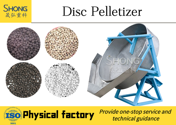 เครื่องบดย่อยปุ๋ยที่ได้รับการรับรองจาก SGS, Disc Pelletizer ของปุ๋ยอินทรีย์