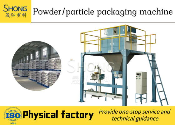 15 TPH Granules Packing Machine เครื่องบรรจุผงอัตโนมัติ