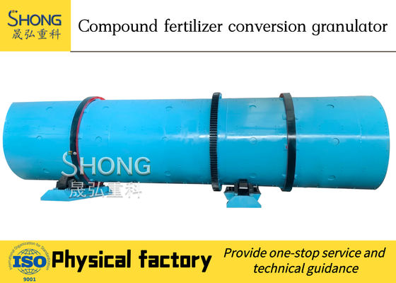 Compound Fetilizer Rotary Drum Granulator เครื่องบดผงแร่แห้ง