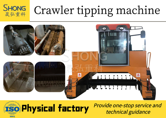 ปุ๋ยอินทรีย์ ปุ๋ยหมัก ตะหลิว ของเสียจากสัตว์ Windrow Self Propelled