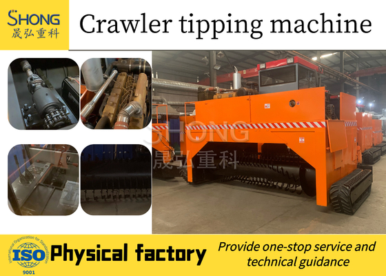 เครื่องหมักปุ๋ยมูลสัตว์ เครื่องหมักมูลสัตว์ Windrow Crawler ISO