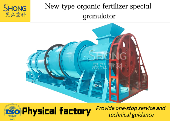 ปุ๋ยหมักปุ๋ยอินทรีย์ Granulator เครื่องเม็ดเม็ด 50HZ