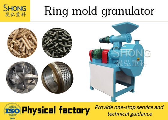 มูลแพะ กำมะถันเคมี ปุ๋ยอินทรีย์ เครื่องบดย่อยแบบแหวนตาย