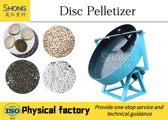 เครื่องทำปุ๋ยมูลไก่เครื่องทำปุ๋ยดิสก์ Granulator