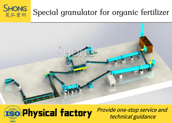 ปุ๋ยอินทรีย์มูลสัตว์ปีก Granulator 10t / H พร้อมกวนฟัน