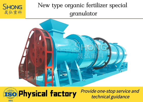 เม็ดปุ๋ยอินทรีย์มูลสัตว์ทำเครื่อง Granulator Processing