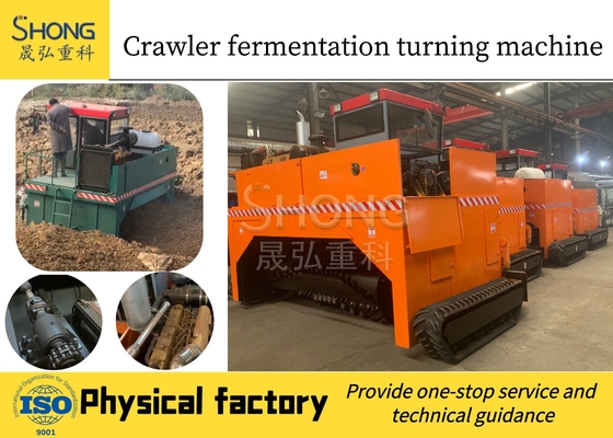 3100KG อุปกรณ์คอมพอสต์การหมักย่อยสําหรับการทําคอมพอสต์และผสมปุ๋ย