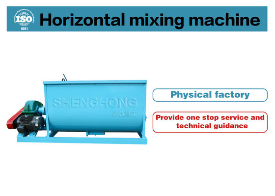เครื่องผสมขนาด 1-100t/h ที่ควบคุมโดย PLC สิติเฉพาะของมอเตอร์คือ 5.5/7.5/11/15/30/45/55/75