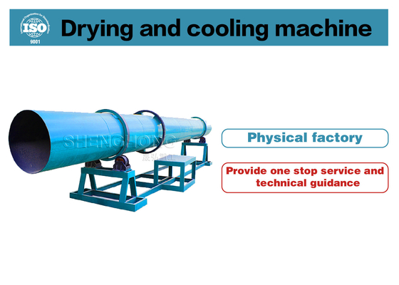 1-50t / h ความจุ เครื่องแห้งกลองหมุนสําหรับอุตสาหกรรมเคมี
