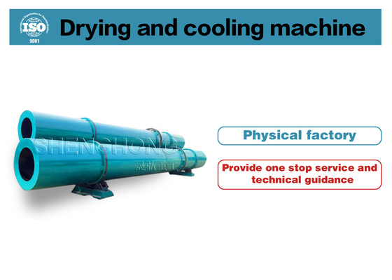 เครื่องแห้งกลองหมุนกับระยะอุณหภูมิ 50-600C และการปรับแต่งพัดลม