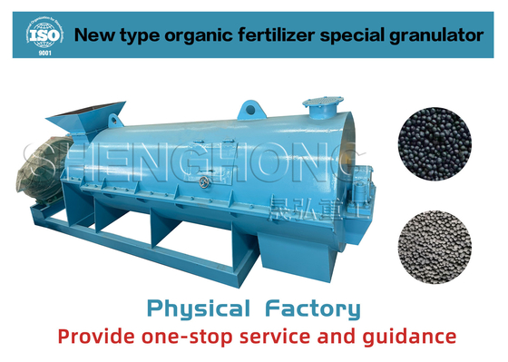 เครื่องบดปุ๋ยอินทรีย์ปุ๋ยหมักจากสัตว์