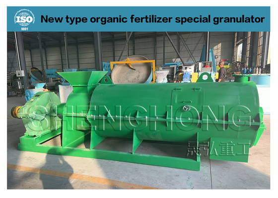สินค้าดิบของปศุสัตว์ Granulator ประเภทเครื่อง เครื่อง Granulator ปุ๋ยอินทรีย์ ด้วยความเร็วหมุน 312 R / m