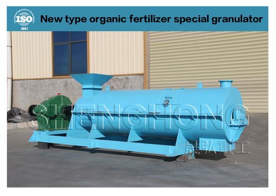 2-3 ตัน / ชั่วโมง เครื่องปลูกปุ๋ยอินทรีย์ Granulator เครื่องปลูกปุ๋ย pellets