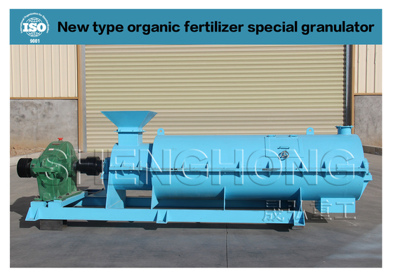 45kw อินทรีย์วัตถุดิบปุ๋ย Granulator เครื่อง 380v 50hz ไม่เป็นพิษ