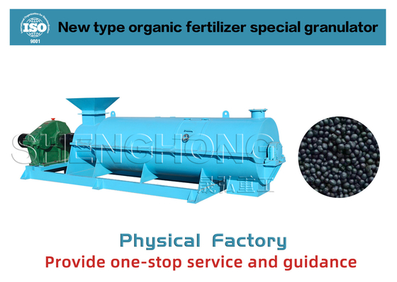 45KW ปุ๋ยหมักปุ๋ยอินทรีย์ Granulator 4t / H เป็นมิตรกับสิ่งแวดล้อม