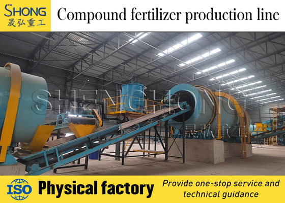 ประสิทธิภาพสูง การบริโภคพลังงานต่ํา การดําเนินงานที่มั่นคง สายการผลิตปุ๋ยผสมสําหรับ NPK Granulation