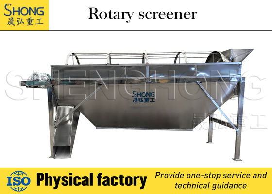 อุปกรณ์คัดกรองแบบสั่นสะเทือนและเครื่องคัดกรองแบบหมุนสำหรับการแยกขนาดที่แม่นยำ กำลังไฟ 11KW ขนาดป้อนสูงสุด 400 มม.