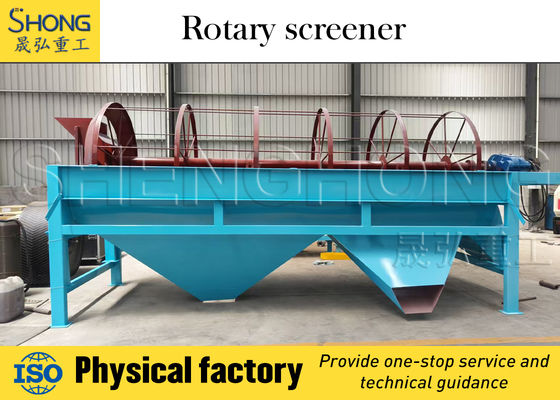 อุปกรณ์คัดกรองแบบสั่นสะเทือนประสิทธิภาพสูงสำหรับการทำงานอย่างต่อเนื่องและการบำรุงรักษาต่ำ ด้วยกำลังการผลิต 1-10 ตัน/ชั่วโมง