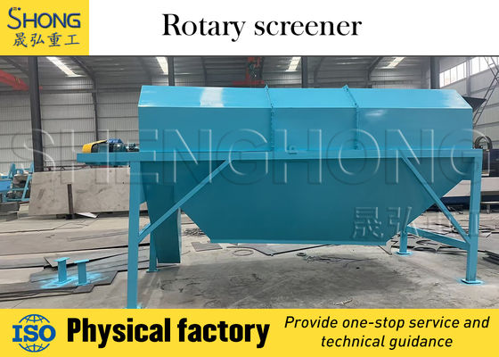 อุปกรณ์คัดกรองแบบสั่นสะเทือนอัตราการผลิตสูง (มากกว่า 98%) พร้อมมุมการคัดกรองที่ปรับได้และขนาดการป้อนสูงสุด 400 มม.