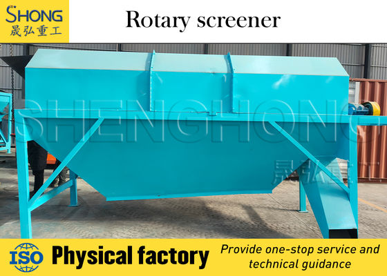 อุปกรณ์กรองสั่นที่มีประสิทธิภาพสูงที่มีความชื้นของวัสดุแท้ 25-30% และการติดตั้งของผู้ผลิตให้มีน้ําออกน้อยกว่า 3%