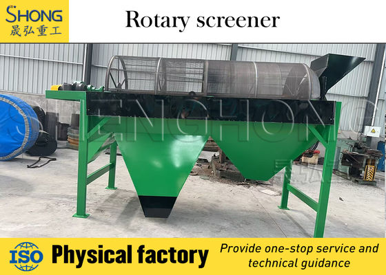 อุปกรณ์สกรีนสั่นที่มีประสิทธิภาพสูงขนาด 2-8 มิลลิเมตร สําหรับการสกรีนที่แม่นยํา