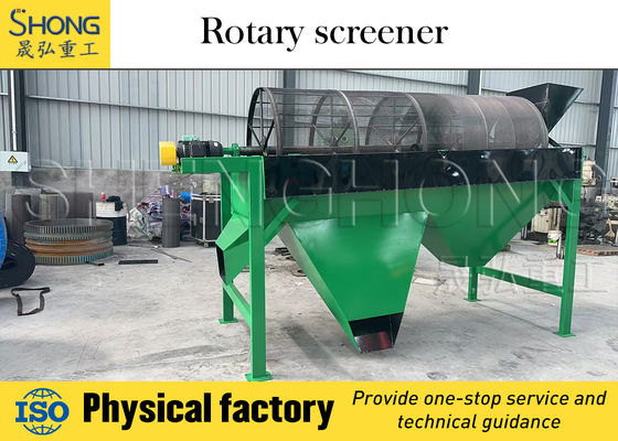 อุปกรณ์กรองสะเทือนความจุสูง มีการรับประกัน 12 เดือน และได้รับการรับรอง ISO9001 สําหรับการผลิตปุ๋ยขนาดใหญ่