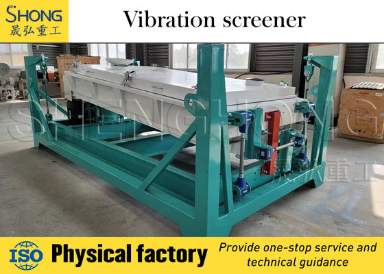 อุปกรณ์ตรวจจับการสั่นสะเทือนประสิทธิภาพสูง 1200x3000 มิลลิเมตร ด้วยพลังงานมอเตอร์ 4kw และการบริโภคพลังงานต่ํา