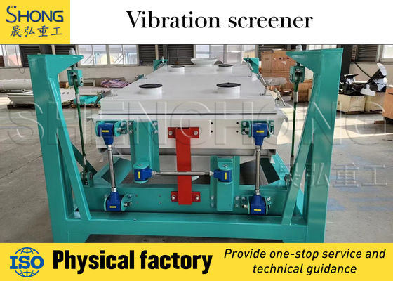 อุปกรณ์คัดกรองแบบสั่นสะเทือนชนิดเม็ดที่มีความชื้นน้อยกว่า 15% และมีสารอินทรีย์มากกว่า 30% สำหรับอุปกรณ์ทำปุ๋ยอินทรีย์